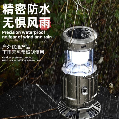 New Cob Multi-functional Solar Camping Flashlight with Tail Fan Lantern, Solar Charging Emergency Light