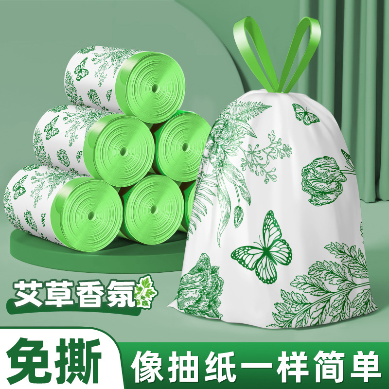 免撕抽绳垃圾袋艾草蝴蝶花抽绳式垃圾袋家用加厚特厚不易破手提袋|undefined