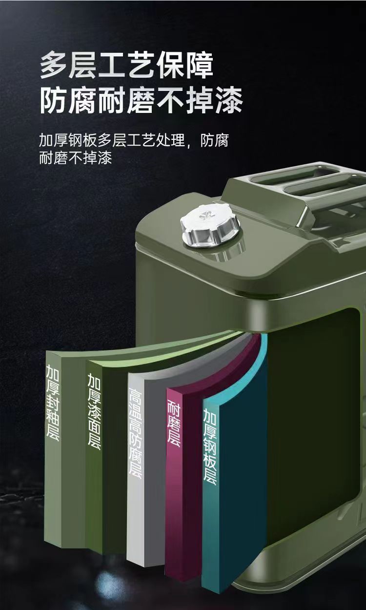Thickened iron oil drum, gasoline drum, 10-liter, 30-liter, 20-liter refueling drum, diesel canister, iron drum, car spare oil drum