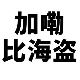 50�����ϱȺ��I�T�f�N�����Կ羳�ӰDIY����ˮ���������N����ˮ