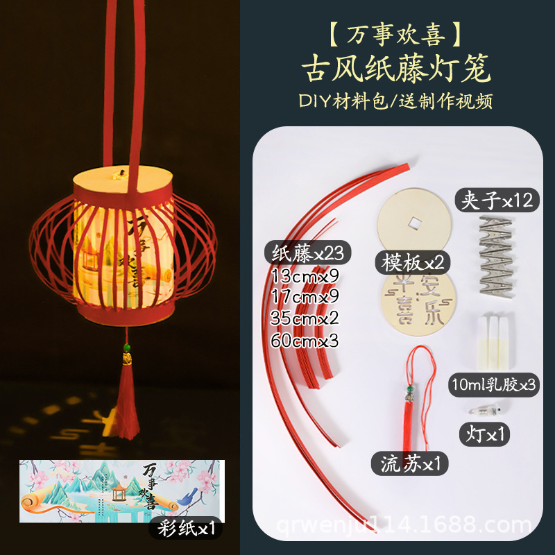 中秋節ランタン手作り diy 模造竹紙籐ランタン素材古代スタイルポータブル宮殿ランタン 2025 新しい国民スタイル|undefined