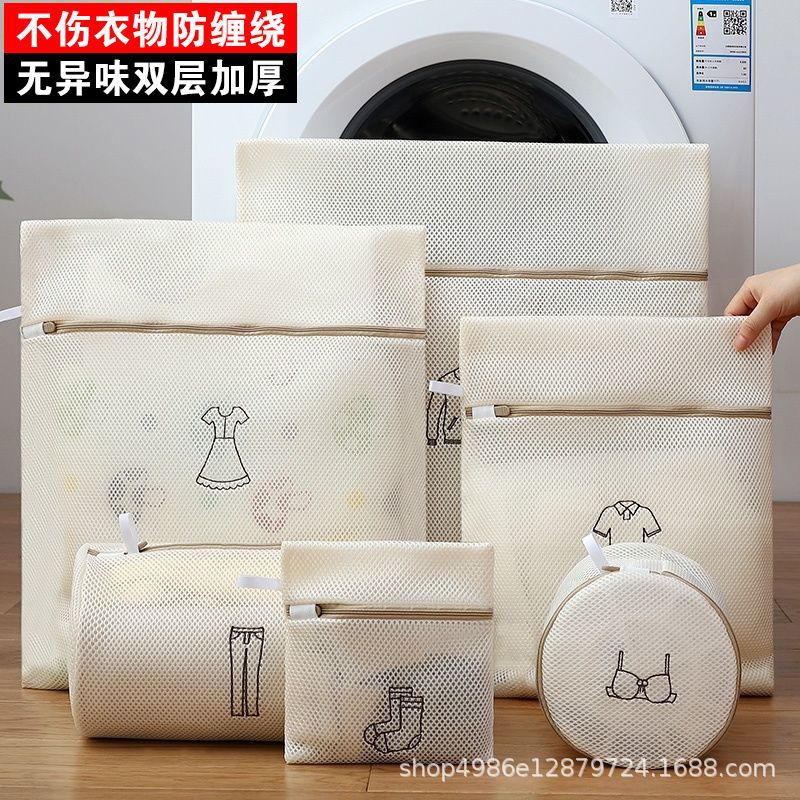 护洗衣袋洗衣机机洗网袋洗文胸内衣衣服网兜家用防变形网