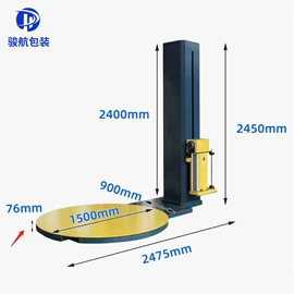 封口机械;热收缩包装机;裹包机械