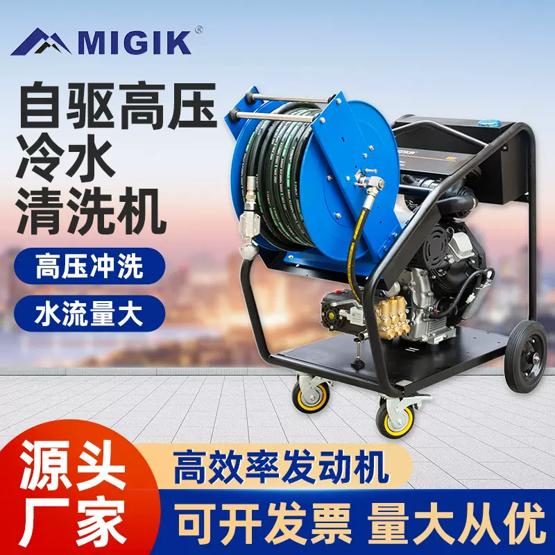 定制高压管道疏通机市政小区下水管道冲洗机市政工业管道清洗机