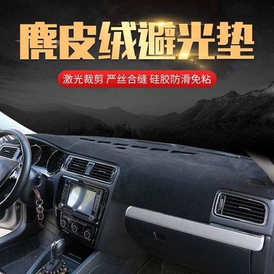 car interior modification accessories, Günəş əleyhinə siperlik
