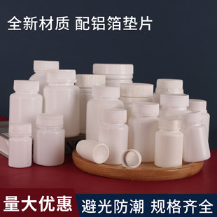 ���l30 50 100g������ƿ ��ɫ���wƿ PE�z�ұܹ���bƿ С��ƿ