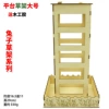 Platform grass rack large size (buy one get one free)