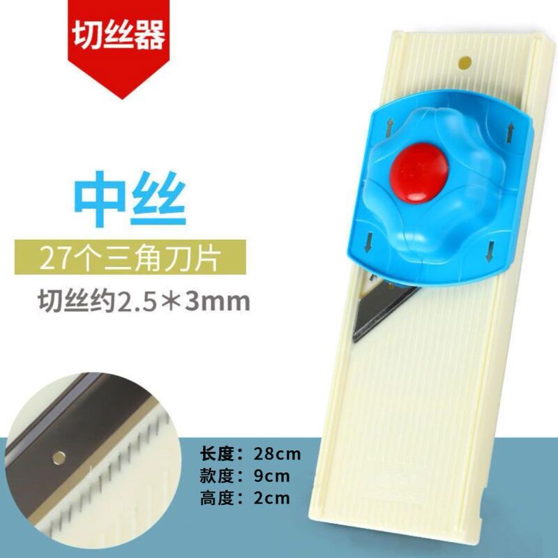 多用商用方丝粗丝细丝切丝器土豆丝切片擦丝擦片抛丝器插菜板|undefined