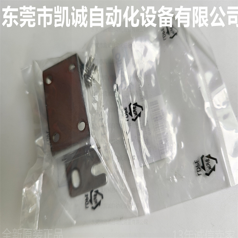 E39-L142 有库存现货 欧姆龙OMRON光电开关安装支架