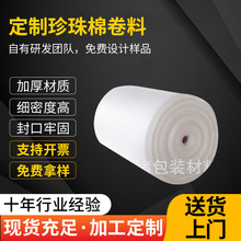 epe��������ĭ�޷���Ĥ��������޾��ķ��o�|��Ҵ��Ĥ�p��