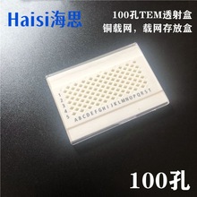 50��100��TEM͸����R��Ʒ�� ����ʽ��Ʒ���~�W��Ʒ�к�˼�����