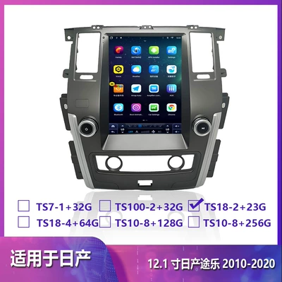 Suitable for 10-20 Models DVD Navigation - ts18-232-lowhigh-configuration-121inch