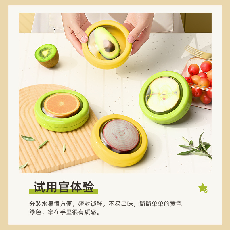 水果保鲜盒硅胶收纳盒柠檬牛油果保存盒食品级果蔬收纳袋|undefined