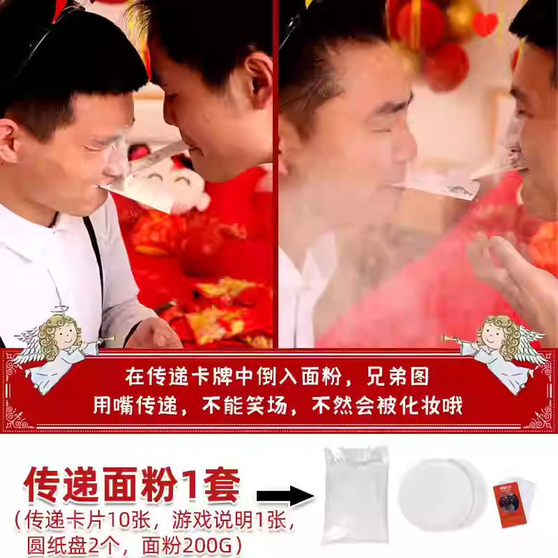 Casarse con una familia bloqueando juegos de props Novia y novio fotografía creativa graciosa rectificación de la hechicería Paquete de boda civilizada