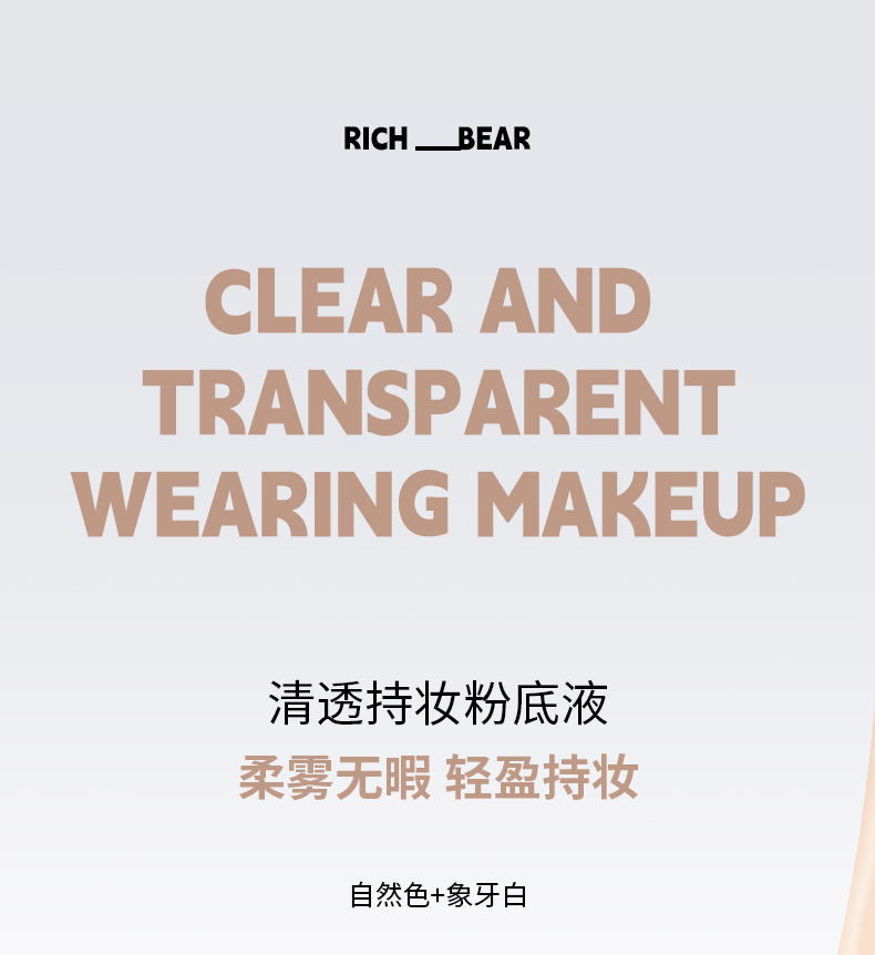 Description Picture 2 of itemLiquid BB Cream Foundation Waterproof Concealer Full Coverage Brighten Face Moisturizing Oil-control Natural BB Cream Cosmetics