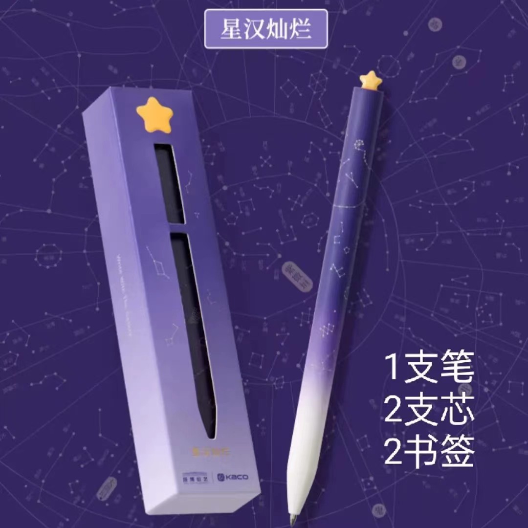 Kaco inicial corazón gel pluma giratoria núcleo creativo firma pluma amor regalo caja examen cepillo agua pluma 0,5