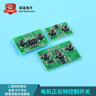 ��ͨ����ģ�K ���i 늙C�����D�����_�PDIY�R�_��ͨ�����·��