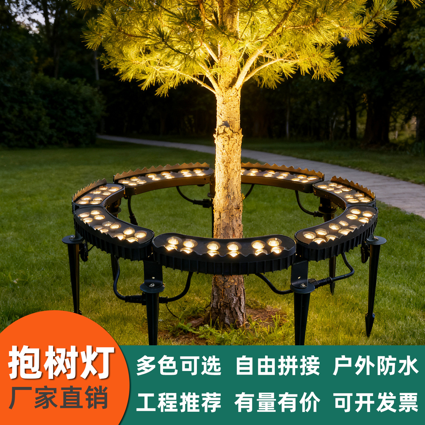 Tree-Hugging Lamp, Outdoor Waterproof, Colorful Led Ring-Shaped Tree Lighting, Atmosphere Light for Parks and Gardens, Tree Lighting, Pillar Lamp
