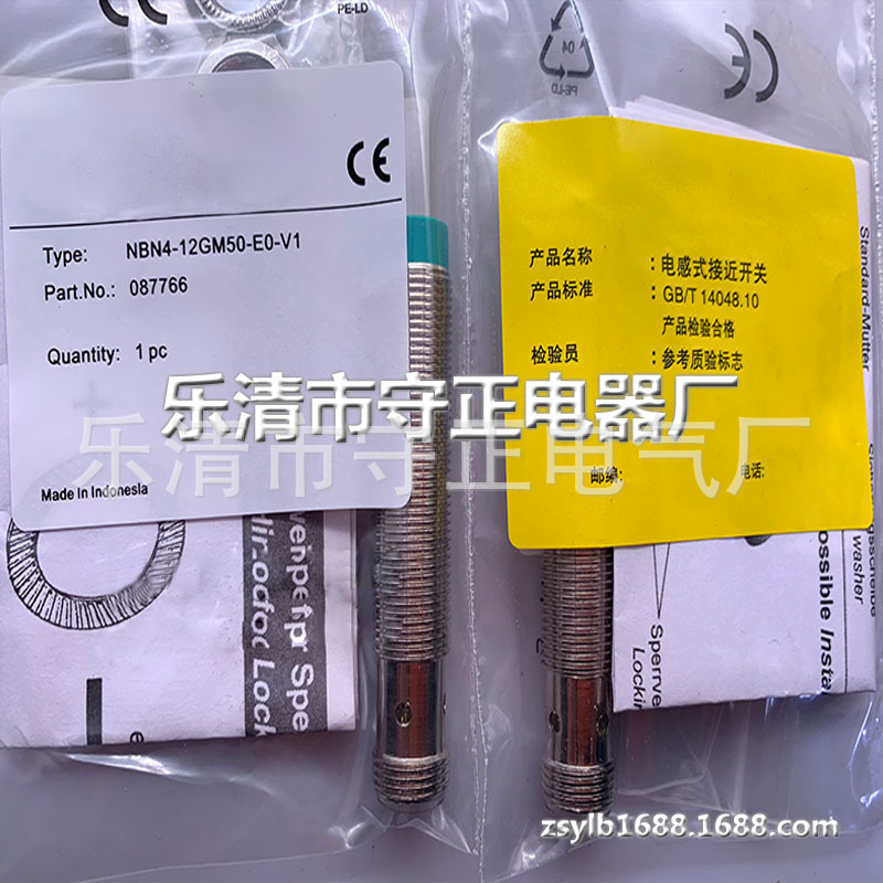 全新传感器NBN4-12GM50-E0-V1感应开关 质保一年