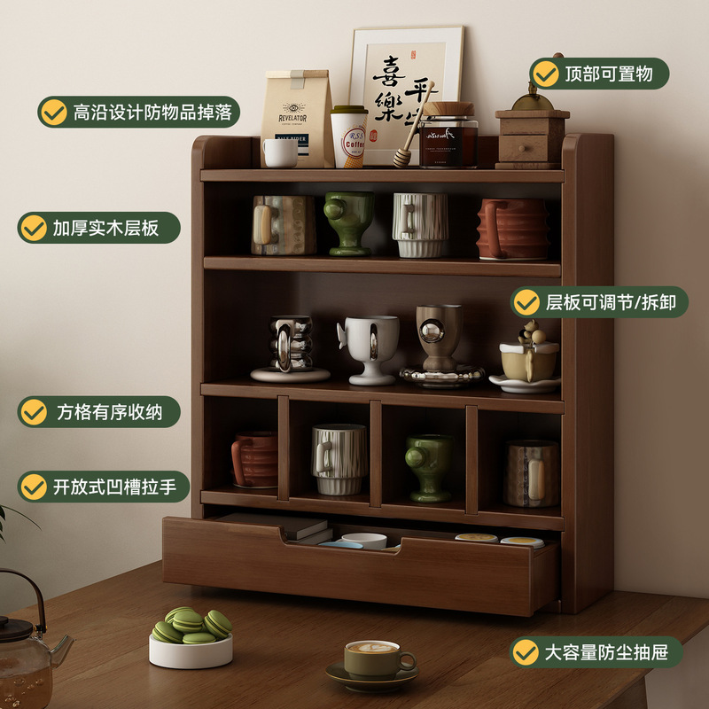 实木杯子置物架咖啡杯茶杯水杯架子咖啡角餐桌台面手办收纳展示架|undefined