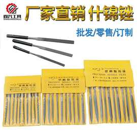 厂家直销迷你小锉刀锉刀套装打磨什锦锉刀 塑柄锉刀 沪工什锦锉刀