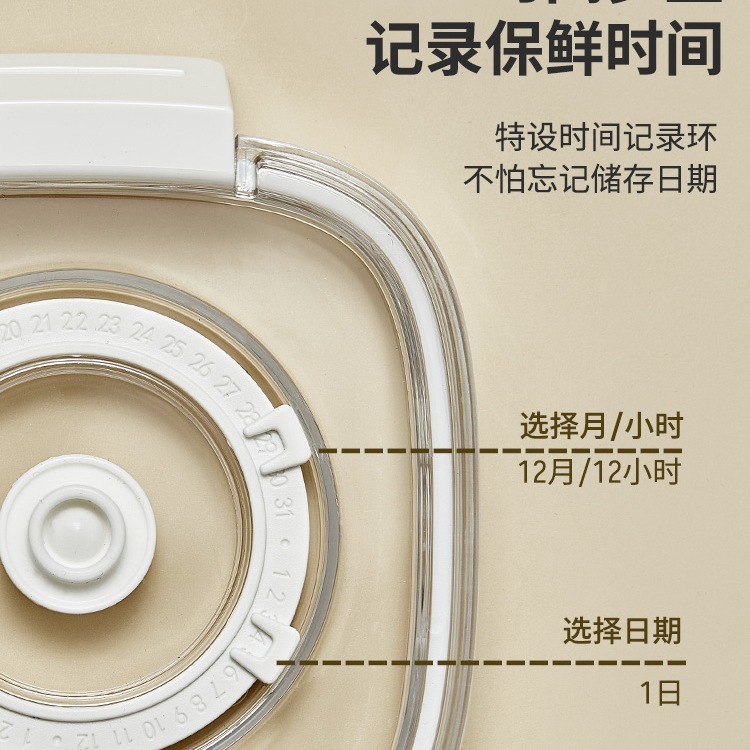 Caja de conservación al vacío extraíble eléctrica, tanque sellado, caja de cocina, granos de café, té, granos integrales, almacenamiento de alimentos