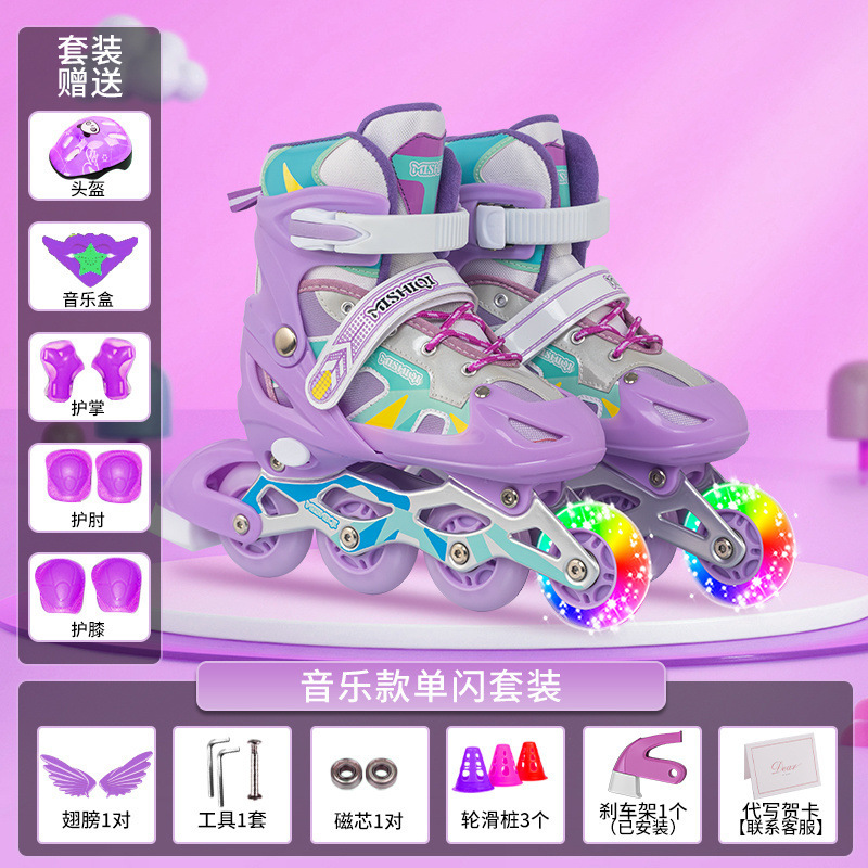 뮤직 스타일 - 프레쉬 퍼플 싱글 플래시 슈트(헬멧 보호대 포함)