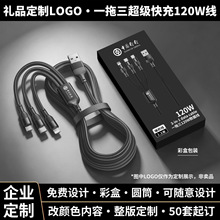 120W�����������һ��������ӶYƷӡ��logoһ������늾��֙Cͨ��
