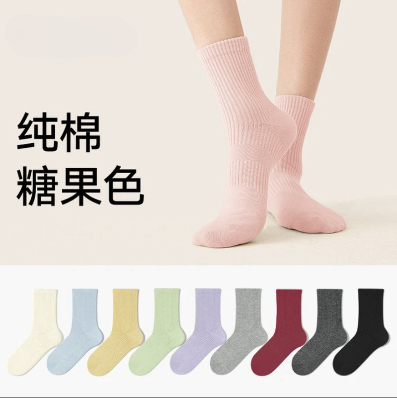Socks Women's Autumn and Winter Mid-length Socks Pure Cotton Boneless Moon White Women's Loafers Spring and Autumn Piled Stockings