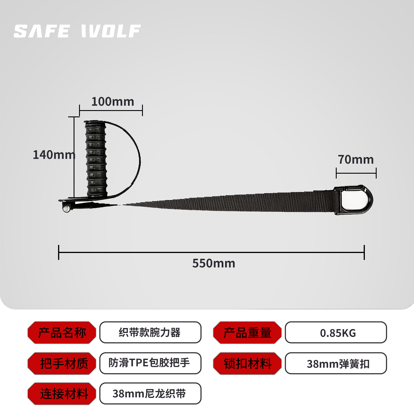 New indoor fitness wrist exerciser