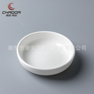 �F؛3-4.75��ֱ��ζ���u�͵���С�Ե�����u�������մ�ʳ���