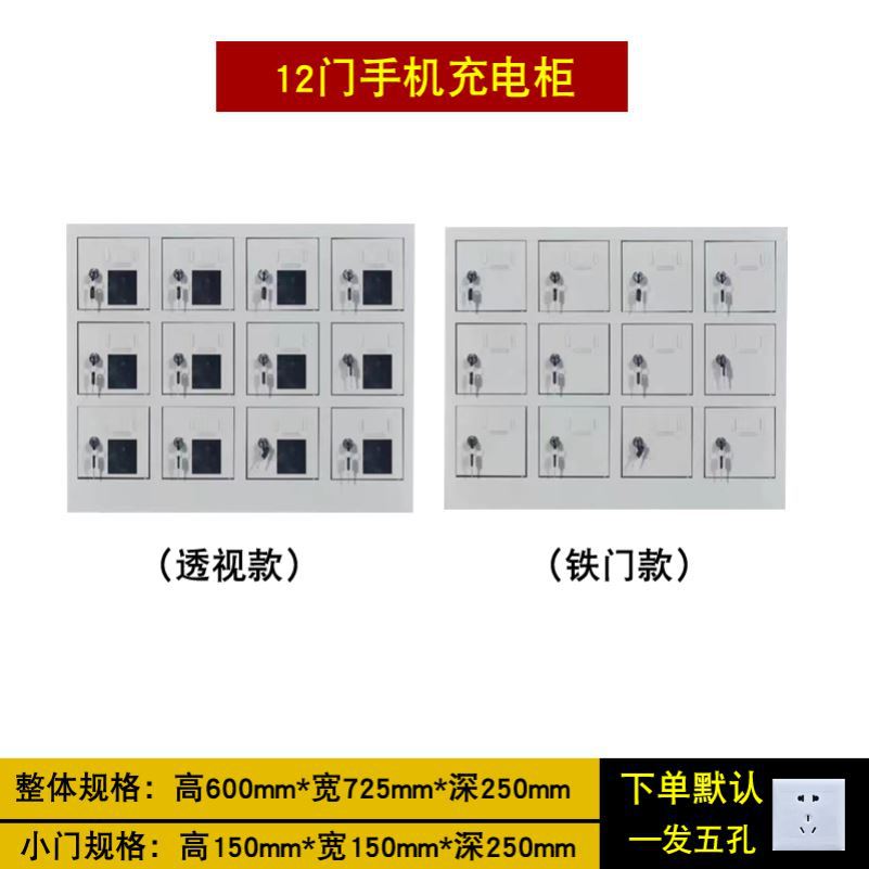 Gabinete de almacenamiento de teléfonos móviles Gabinete de carga de teléfonos móviles para empleados Sala de examen de la escuela Gabinete de registro de teléfonos móviles Sitio de construcción Gabinete de almacenamiento de teléfonos móviles con cerradura