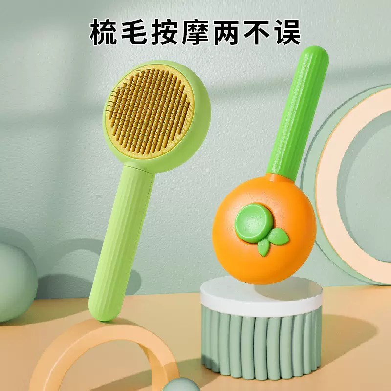 新品宠物梳子自洁梳一键自清洁狗梳子去浮毛按摩猫梳子美容用品