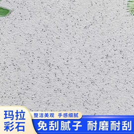 艺术涂料;地坪漆;外墙涂料