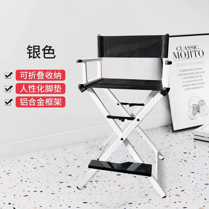 Silla de maquillaje de aleación de aluminio al por mayor, silla trasera, caja de maquillaje y maquillaje, silla plegable a juego, silla portátil de ocio