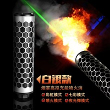 新品烟雾夜光七彩虹消音器金属喷火14逆牙激发感应火帽玩具枪配件