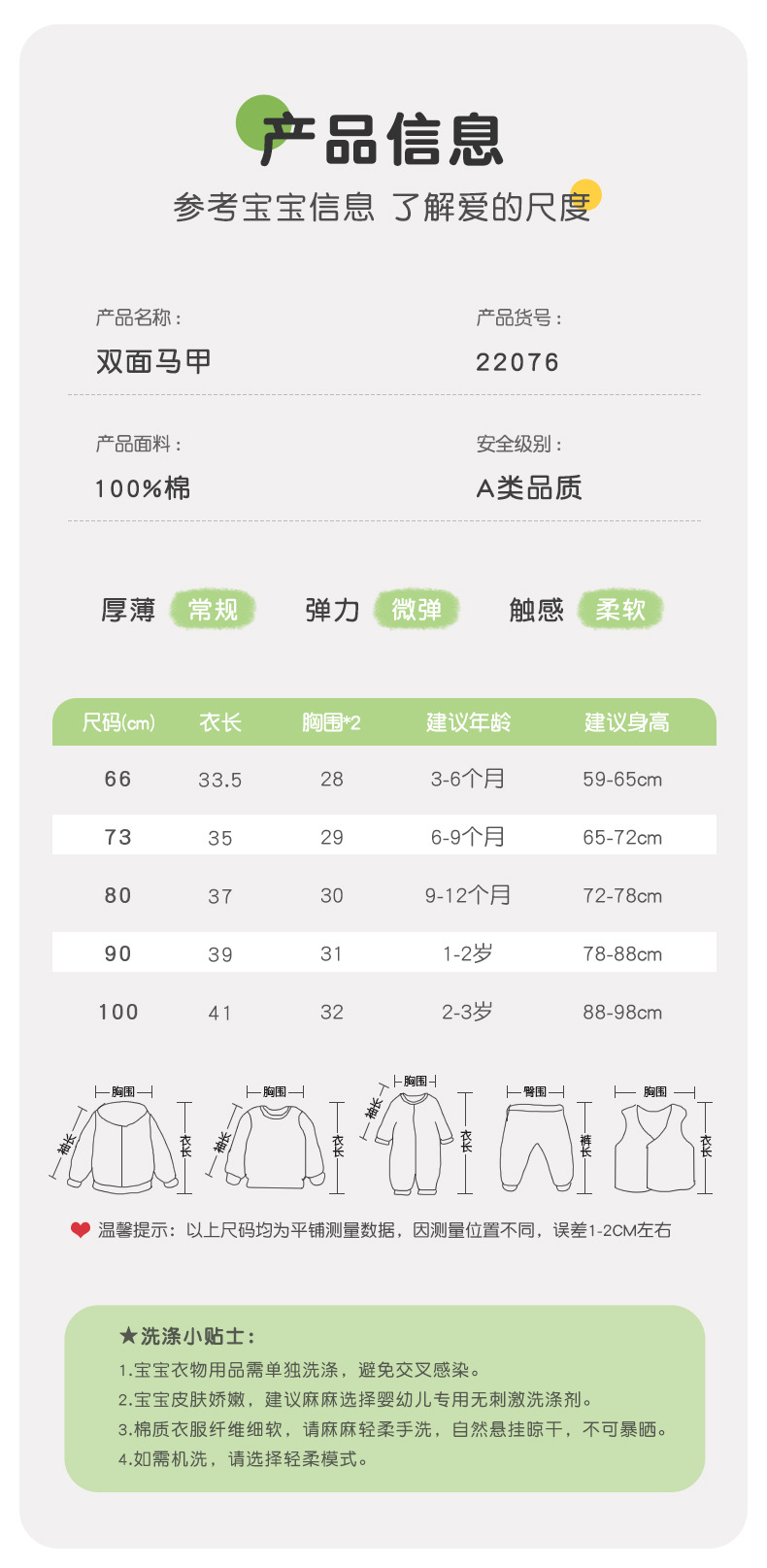 22076吉_10