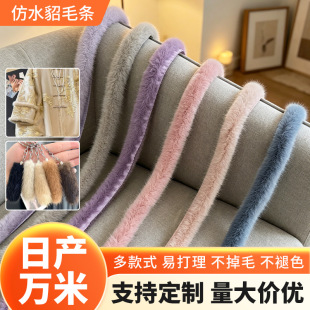 3cm��ˮ��ë�l���l���۝h�����b�I�����ë߅���b�Ҽ��o��ë�q�l
