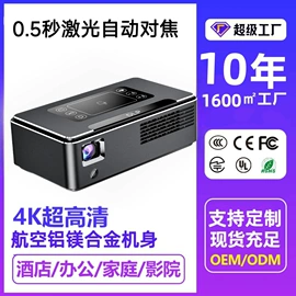 智能影音;投影仪
