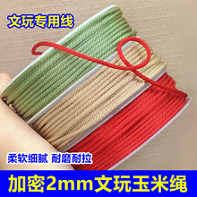 ����2mm���������K�����K��ܛ��ĥ������t�K�������K�ֹ�diy����