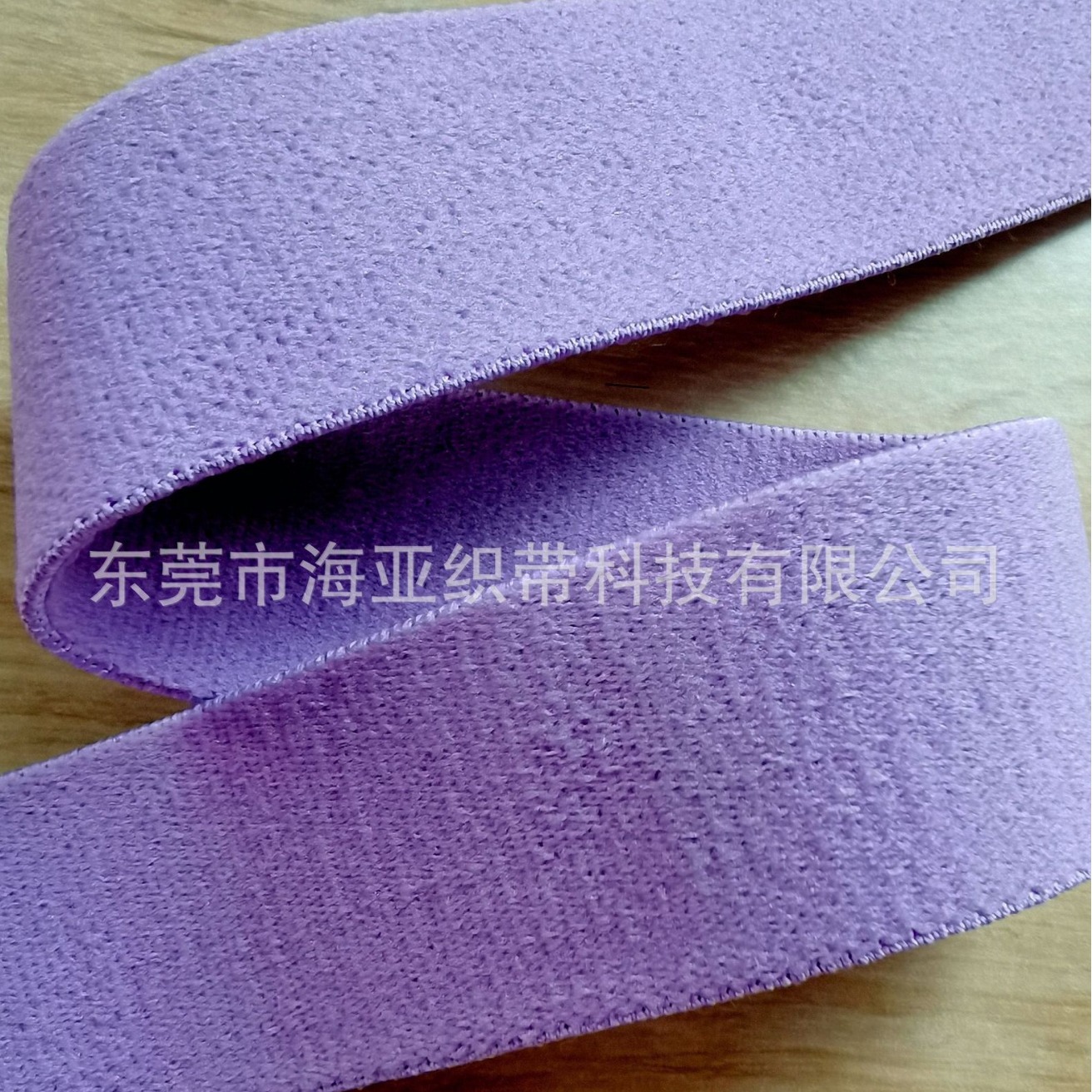 3.8CM加厚高弹松紧绑带调节腰带眼镜罩头带仿尼龙毛面厚度2.5mm厂