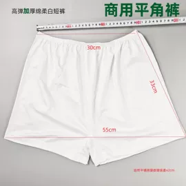 其他一次性;一次性内裤;一次性床单