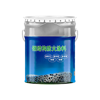 防火涂料