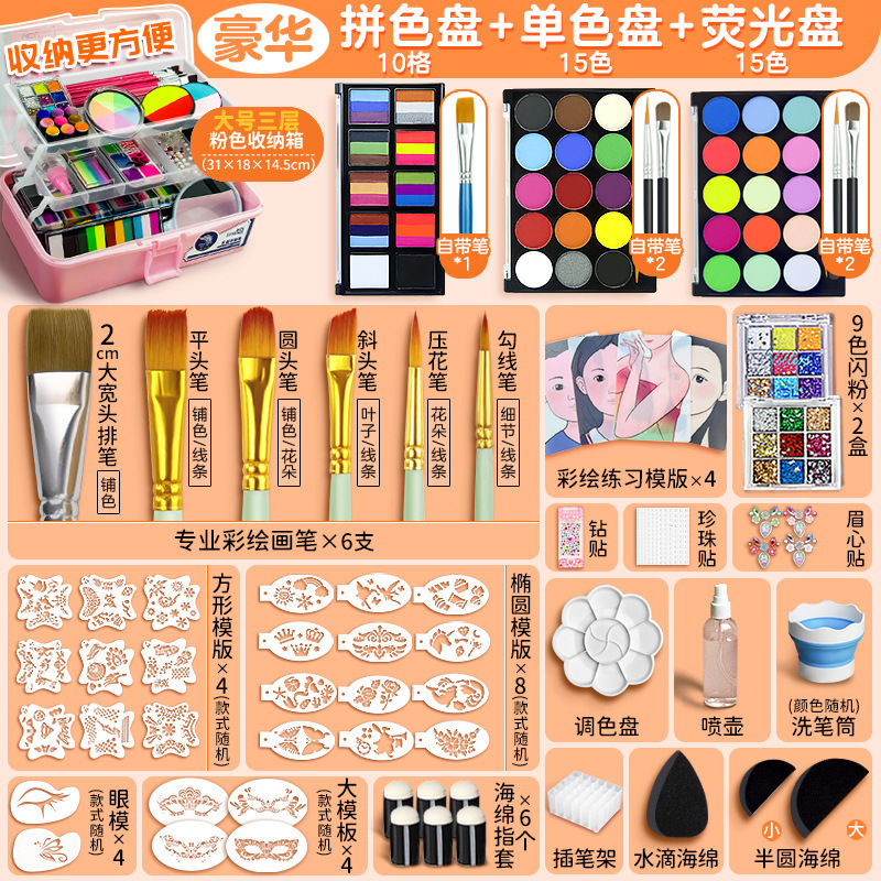 Pintura de pintura facial para niños Marley juego de 12 compartimentos maquillaje de escenario de color facial pintura corporal transfronteriza soluble en agua