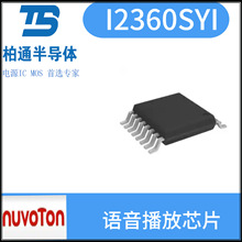 I2360SYIb SOP-16 ZоƬ