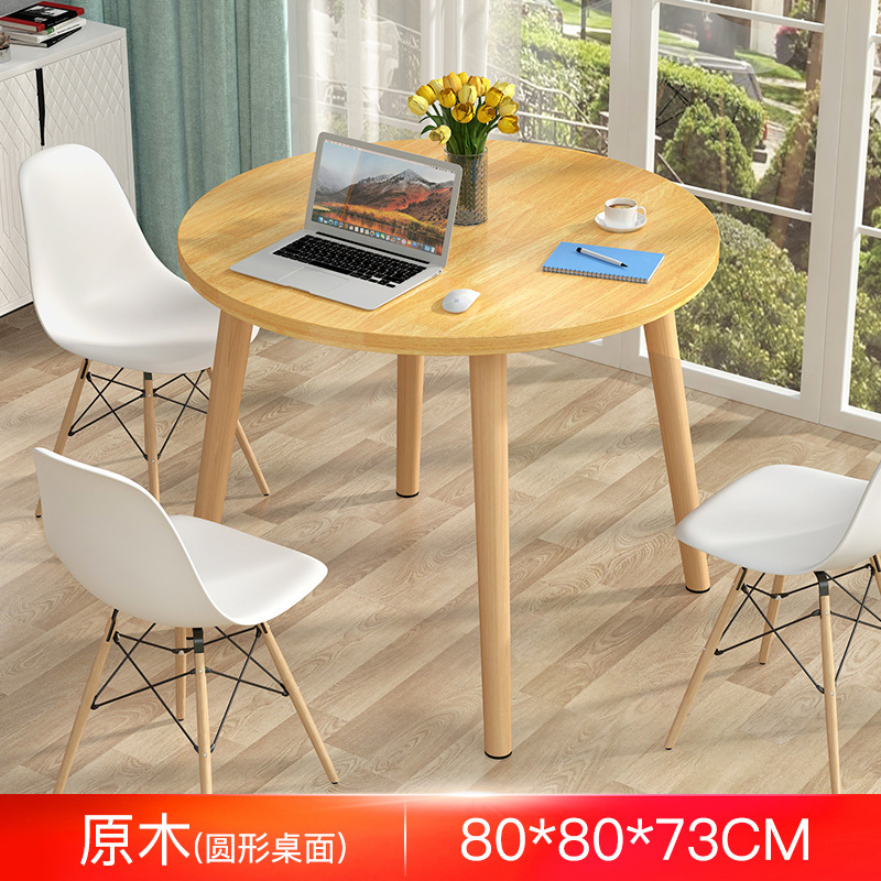 로그 컬러 80*80*73 [강화 된 단단한 나무 다리] 원형 테이블