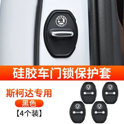 Car Door Lock Buckle Shock-Absorbing: Qapı və bamper qoruyucu zolaqlar - skoda-door-lock-cover-silicone-type-4-pieces