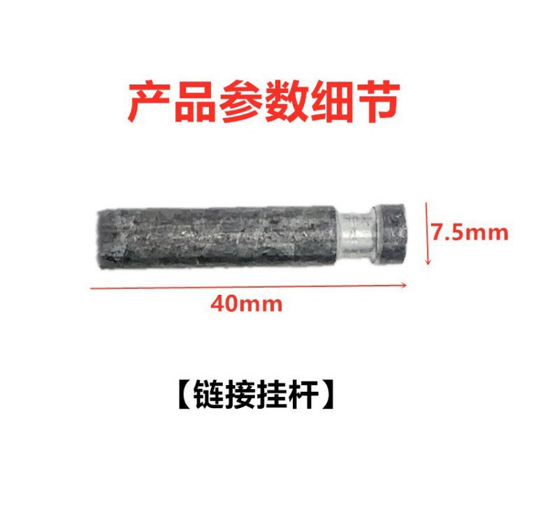 Electric Vehicle Support Stand Single Support Fixed Seat Motorcycle Side Support Accessory Piece Punching Piece Parking Rack Side Stand Foot Connection
