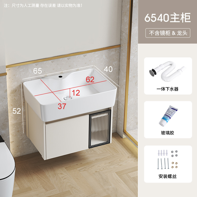 Caqui 65*40 gabinete de cuenca cuadrada + agua