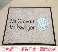 海雅尼龙印花橡胶地垫 车企商用商场办公广告地毯logo door mat